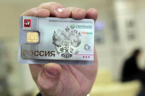 О мерах безопасного использования банковских карт