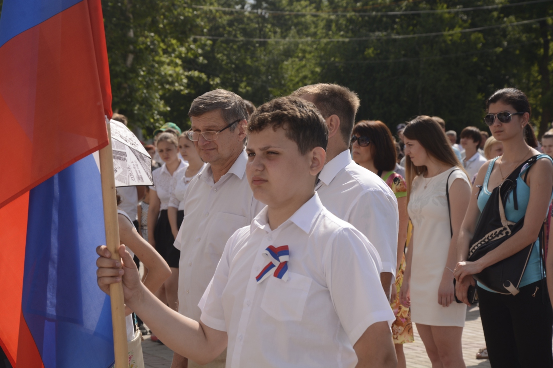 В Славянске-на-Кубани празднуют День России