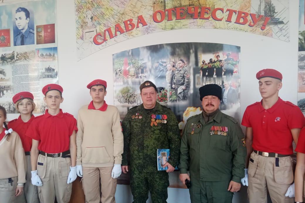 Уроки Мужества 