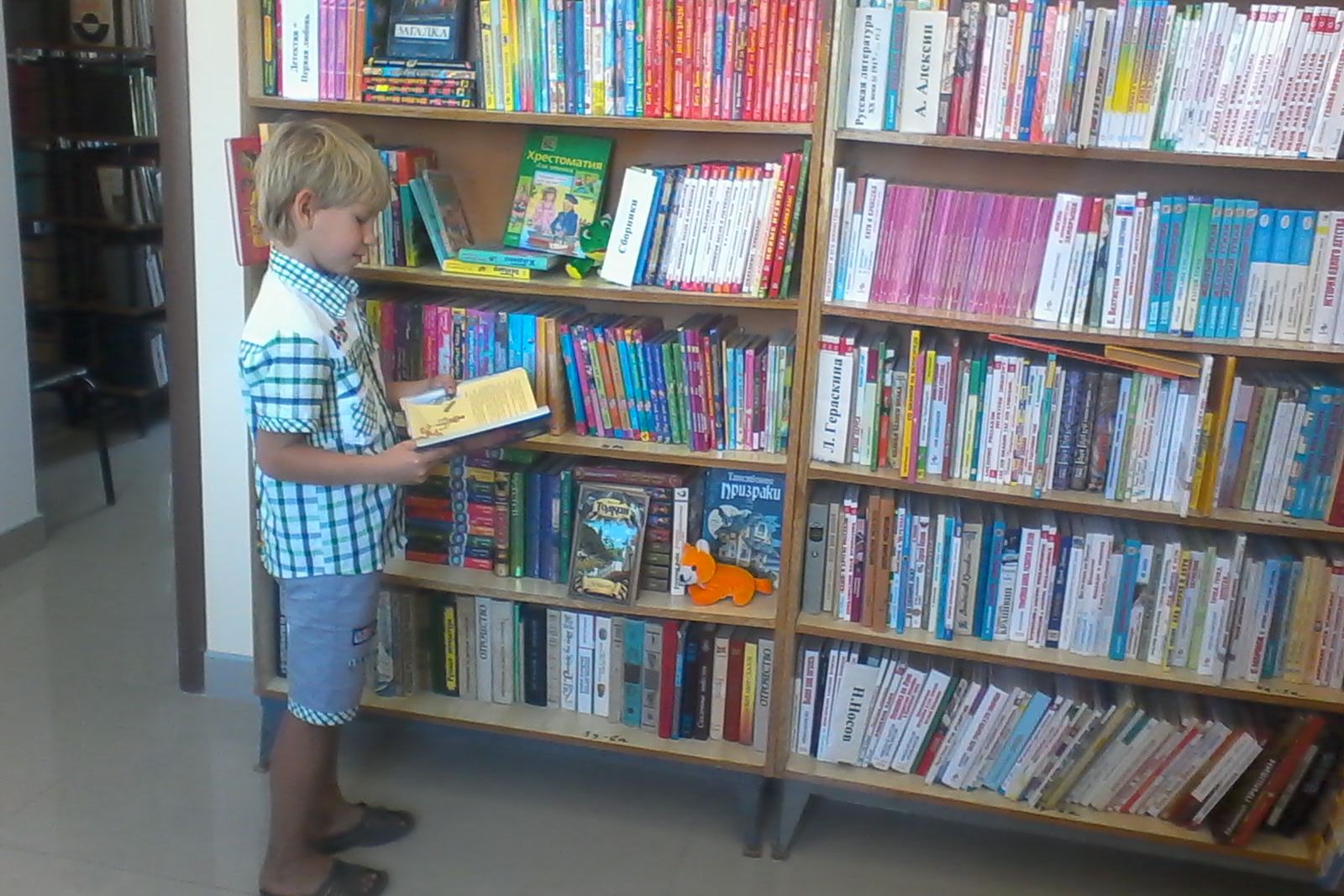 Новый адрес для библиотеки