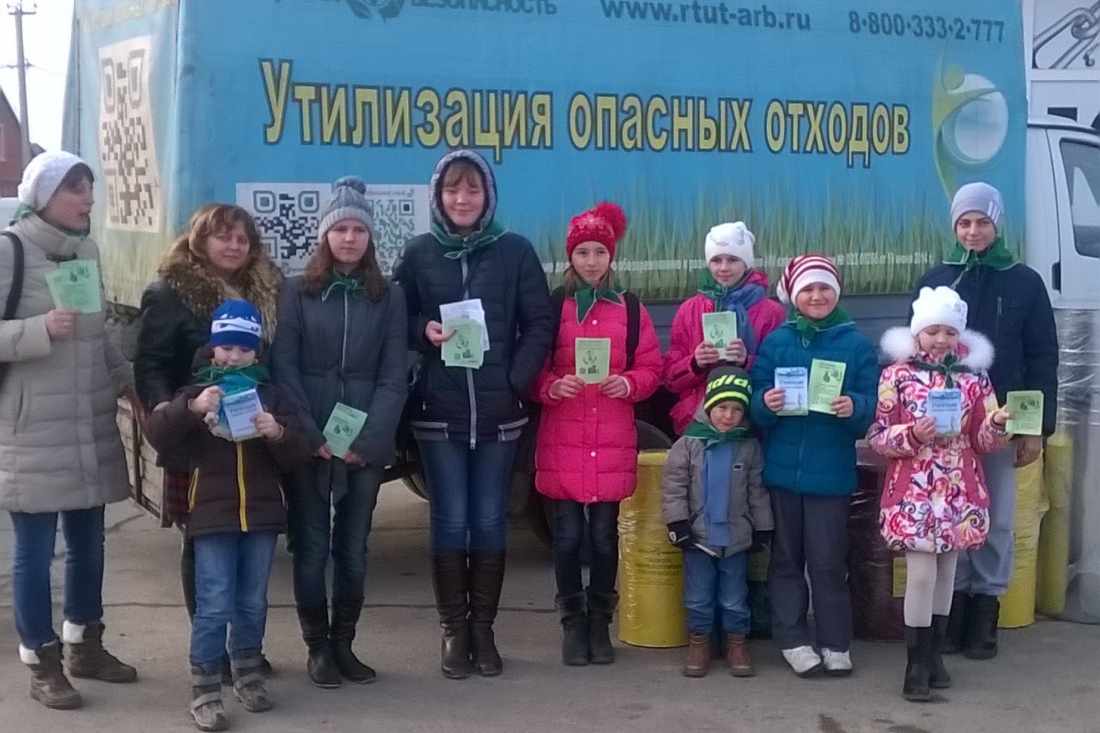 Сбор опасных отходов у населения