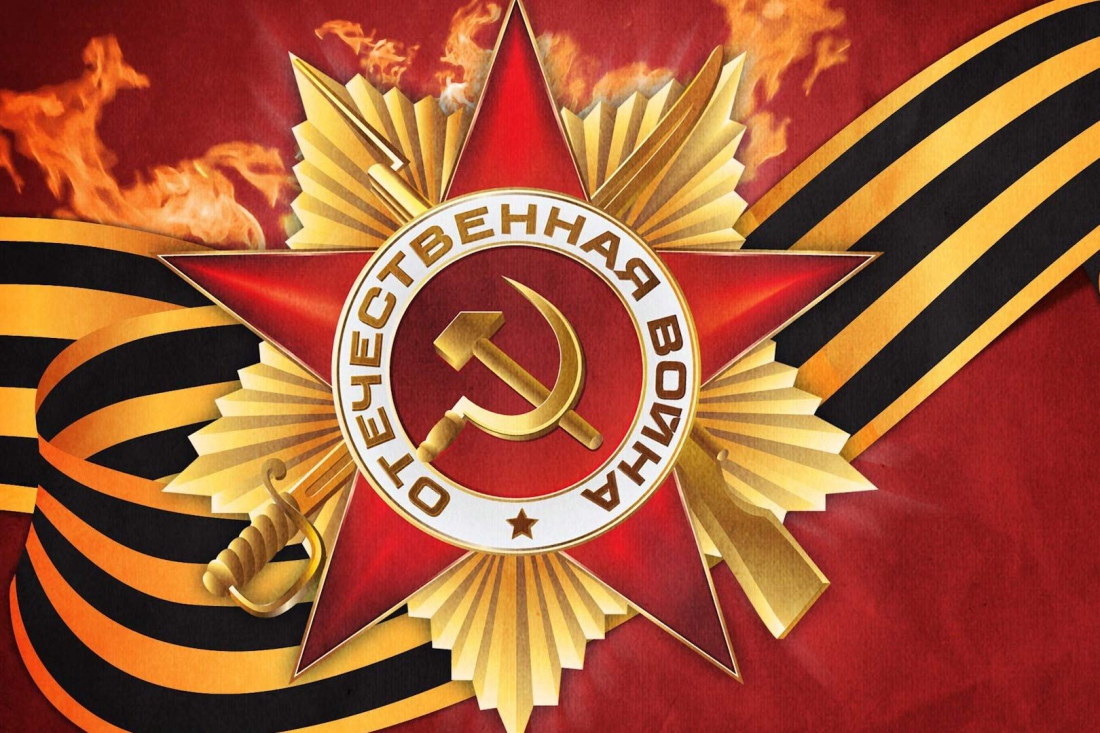Георгиевская лента