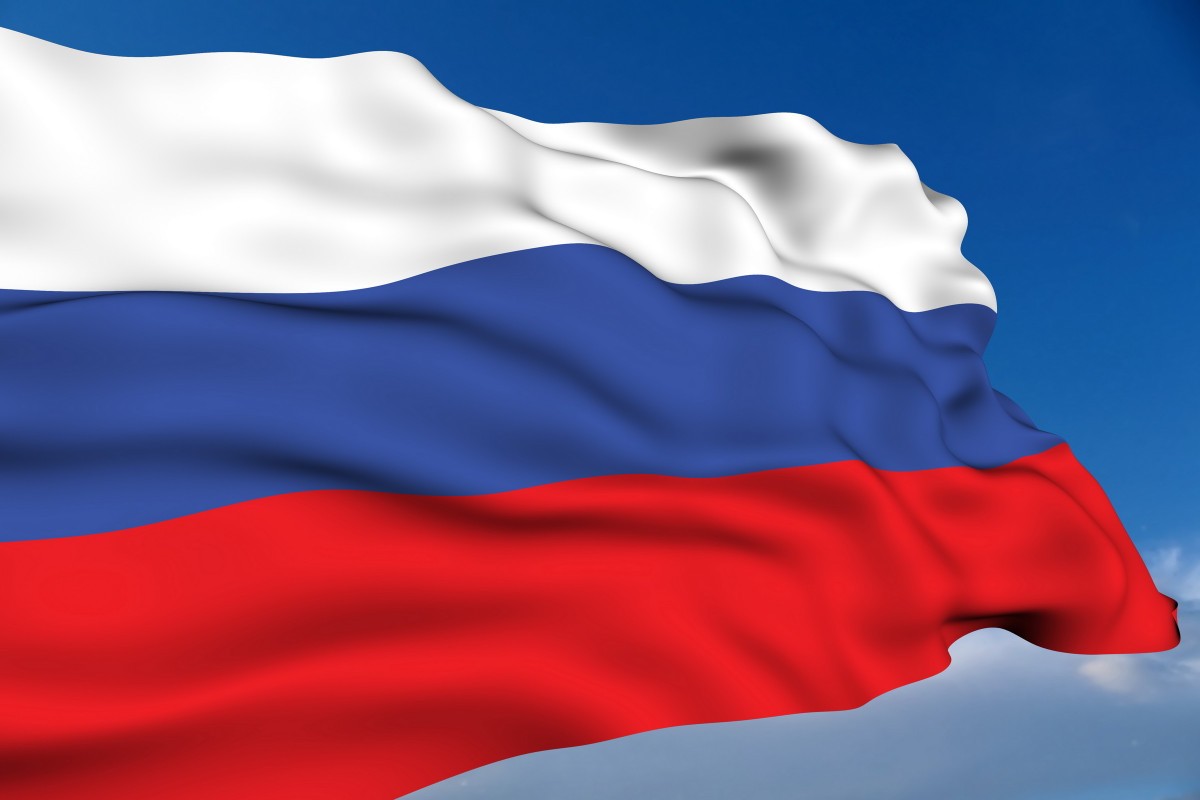 Праздник в честь российского флага