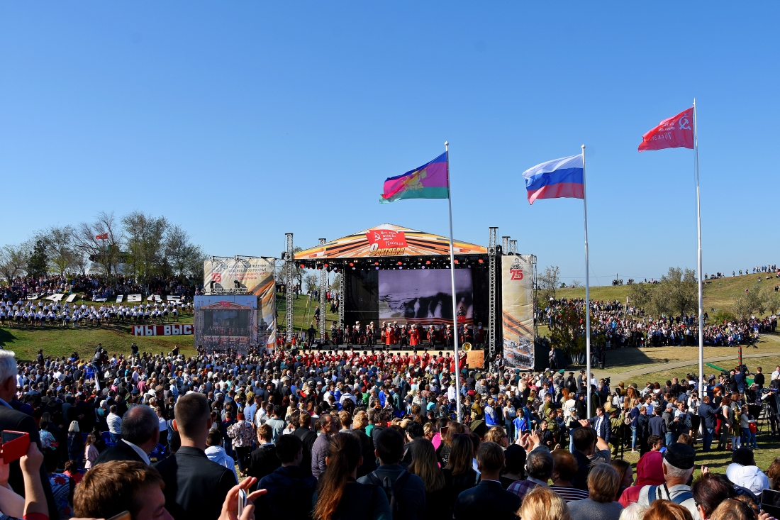 Праздник освобождения