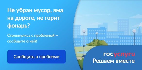 Уважаемые жители Славянского района!