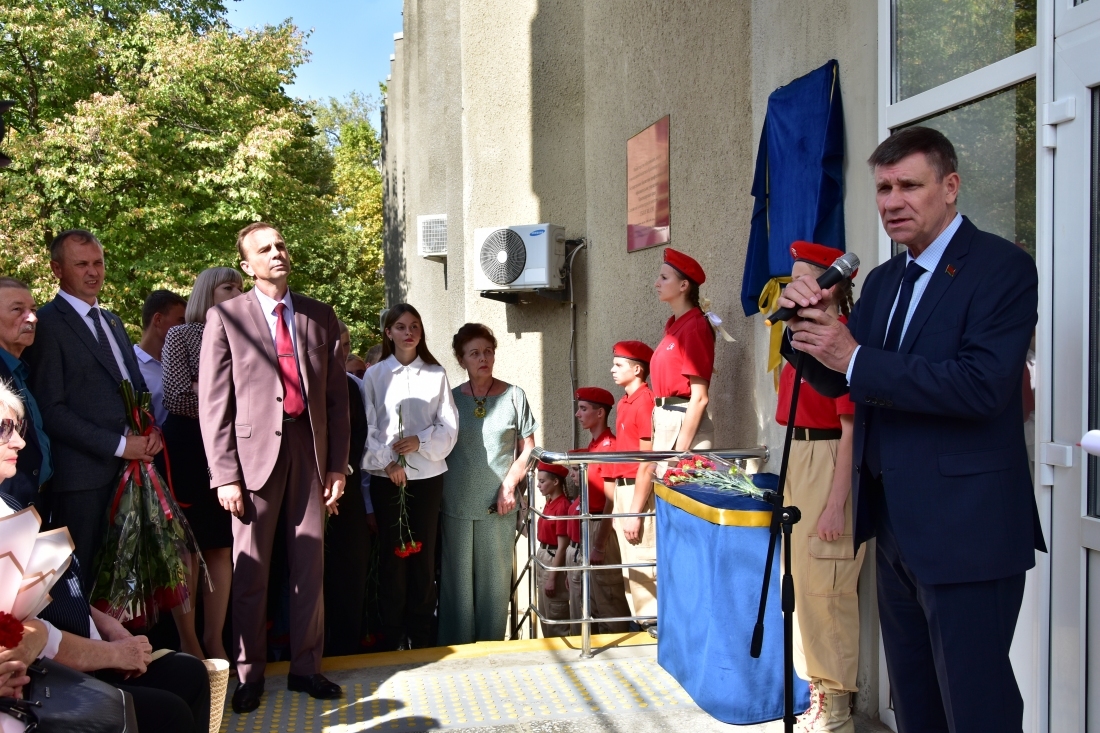 В ПУ-45 открыли мемориальную доску