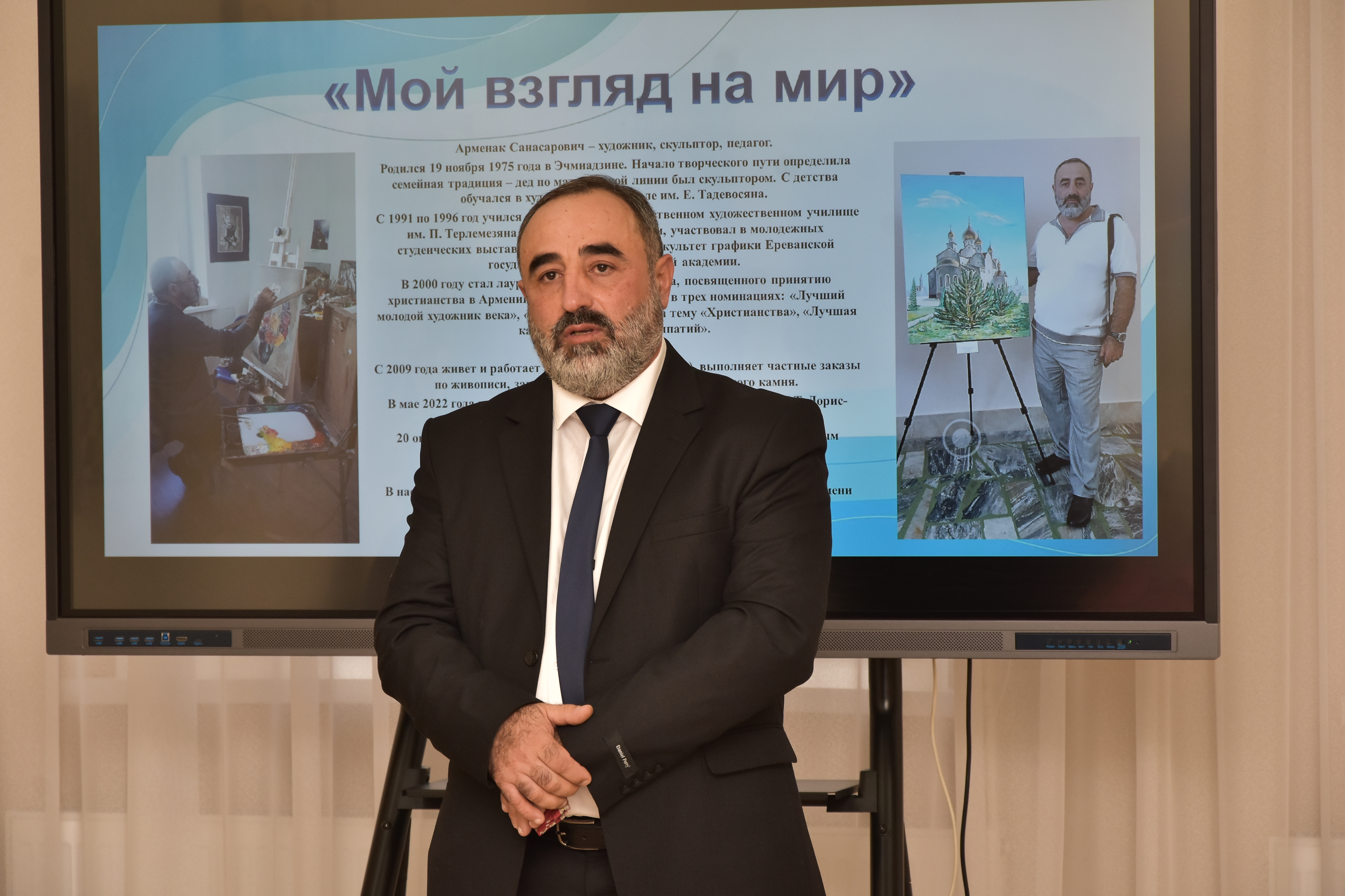 Открытие выставки Арменака Мкртчяна: Искусство как отражение души