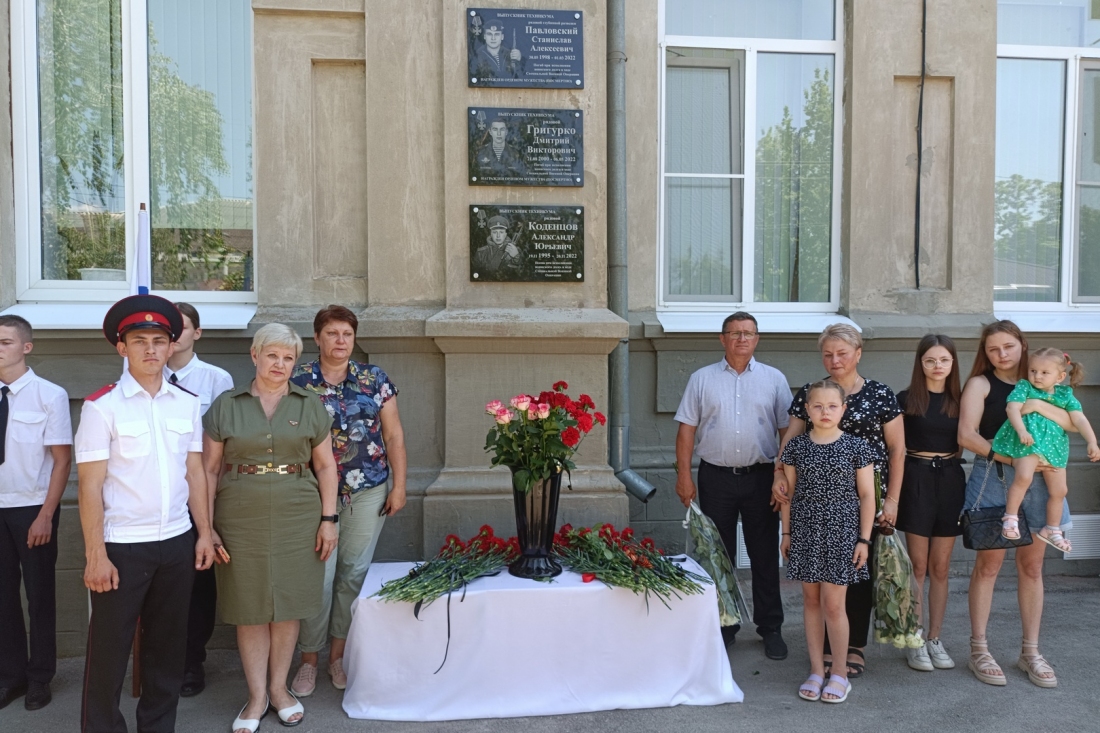 Погибшим в СВО славянцам открыли мемориальные доски