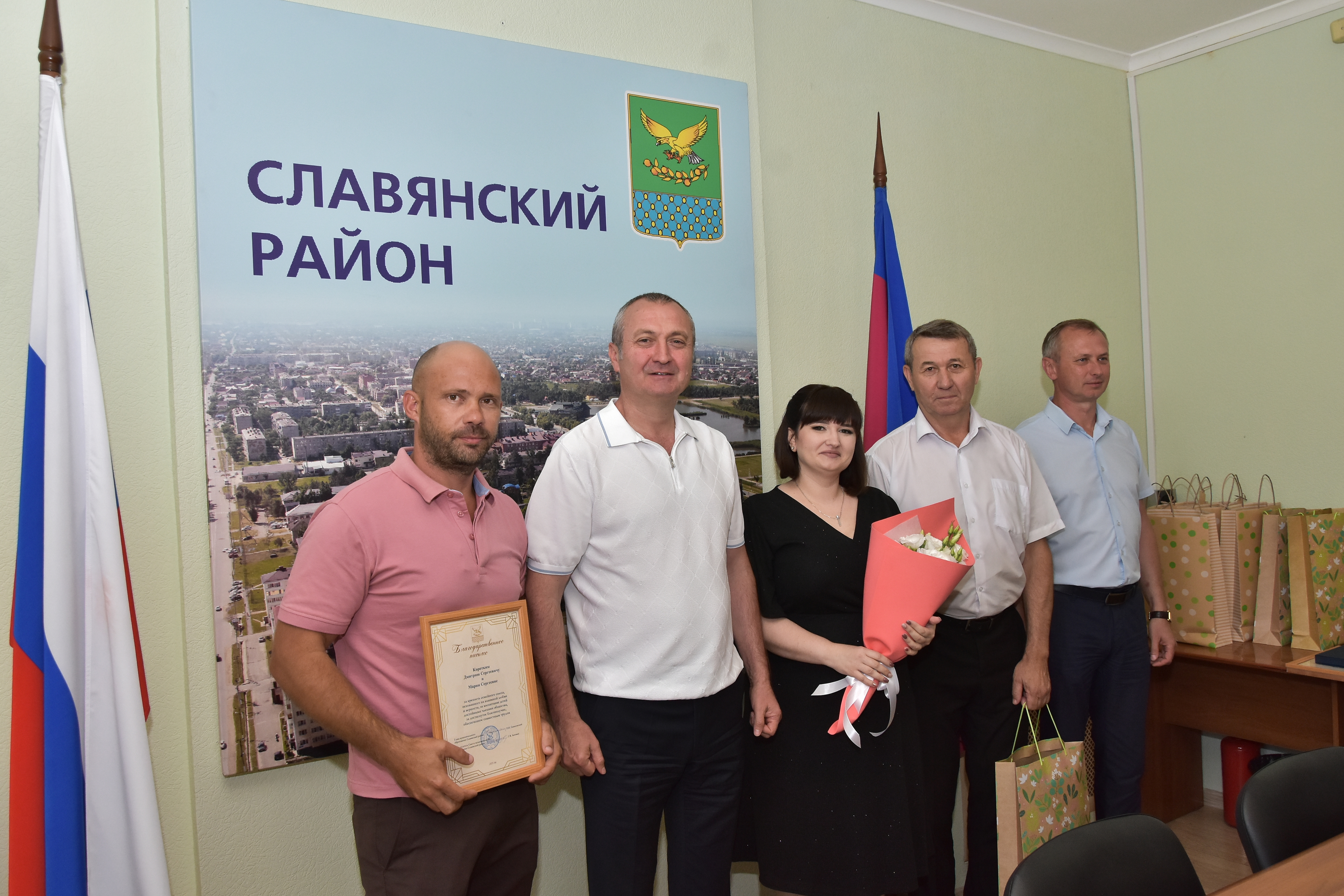 Торжественный приём в честь Дня семьи, любви и верности