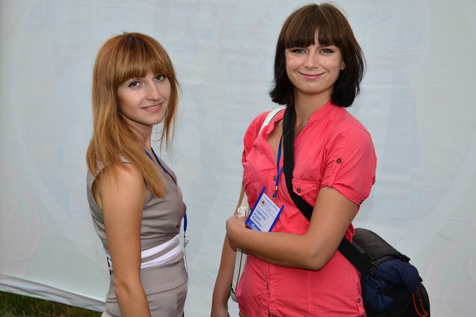 Информационная поддержка