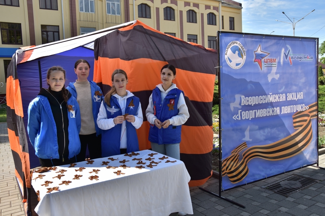 Славянские волонтеры раздавали всем желающим «Георгиевские ленточки»