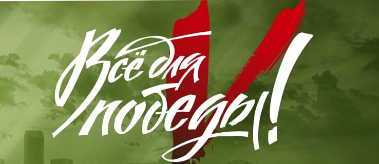 Проводится акция Сбор «Умный город»