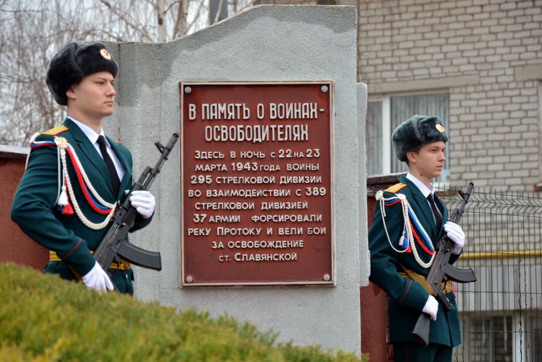 В память об освободителях
