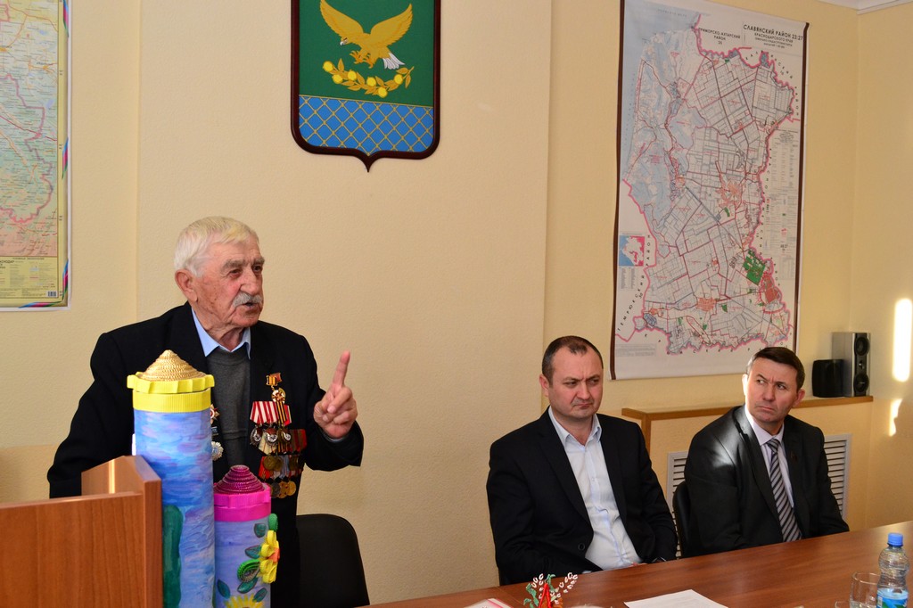 Встреча поколений