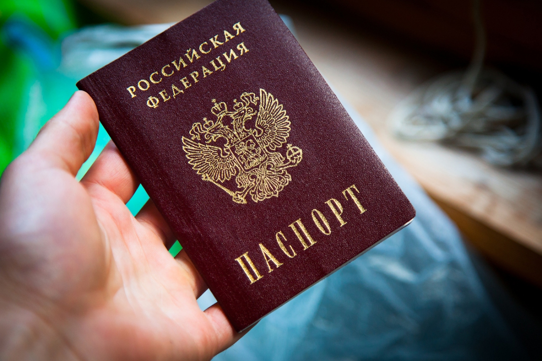 Приобретение гражданства