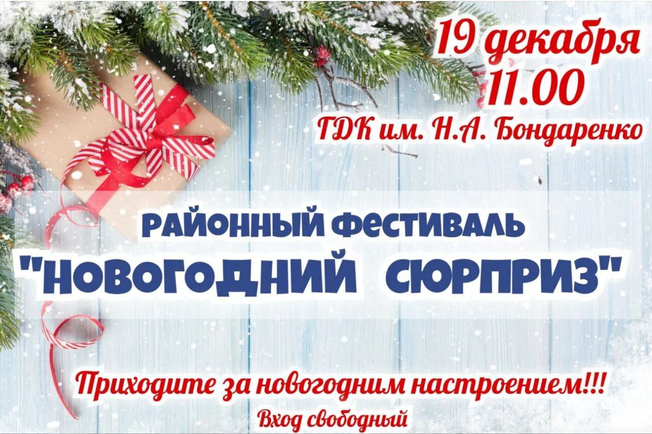 Уважаемые жители!