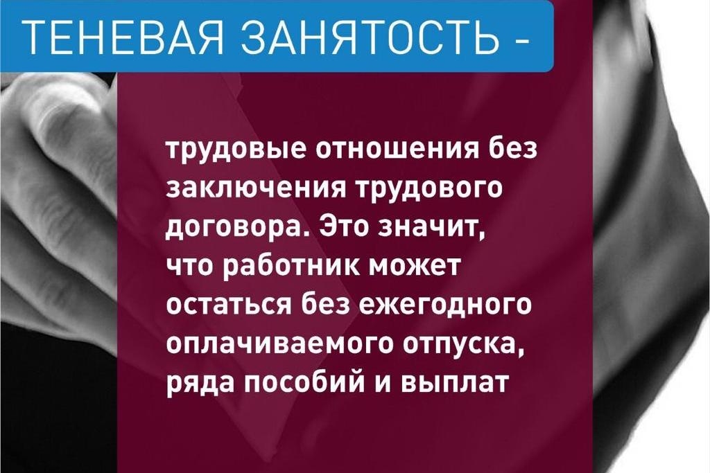 Неделя правовой грамотности