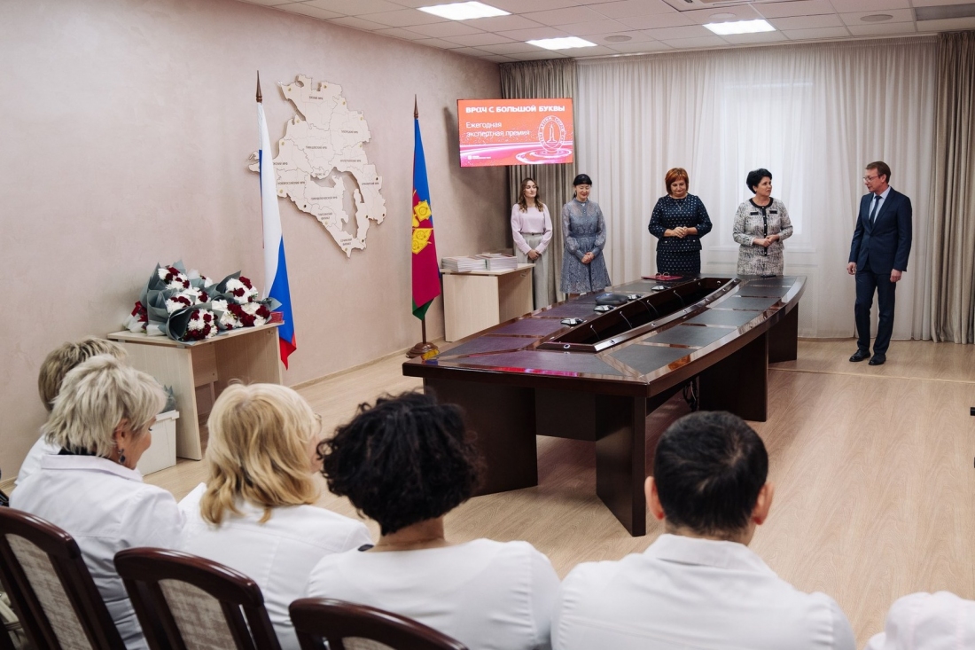Лучшие акушеры-гинекологи и неонатологи Краснодарского края получили главную награду премии «Врач с большой буквы»