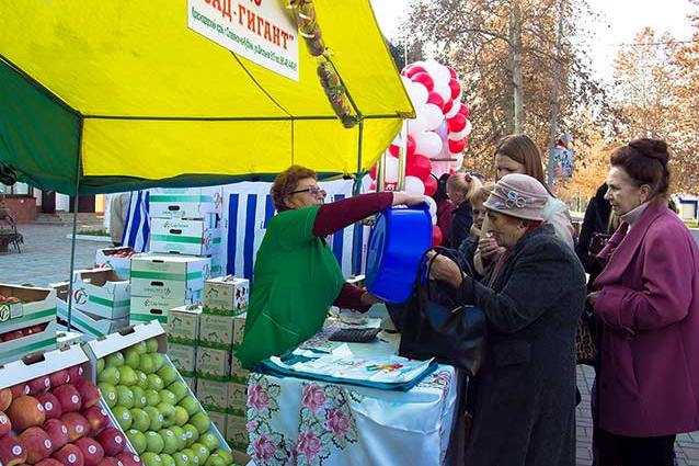 Ярмарка выходного дня