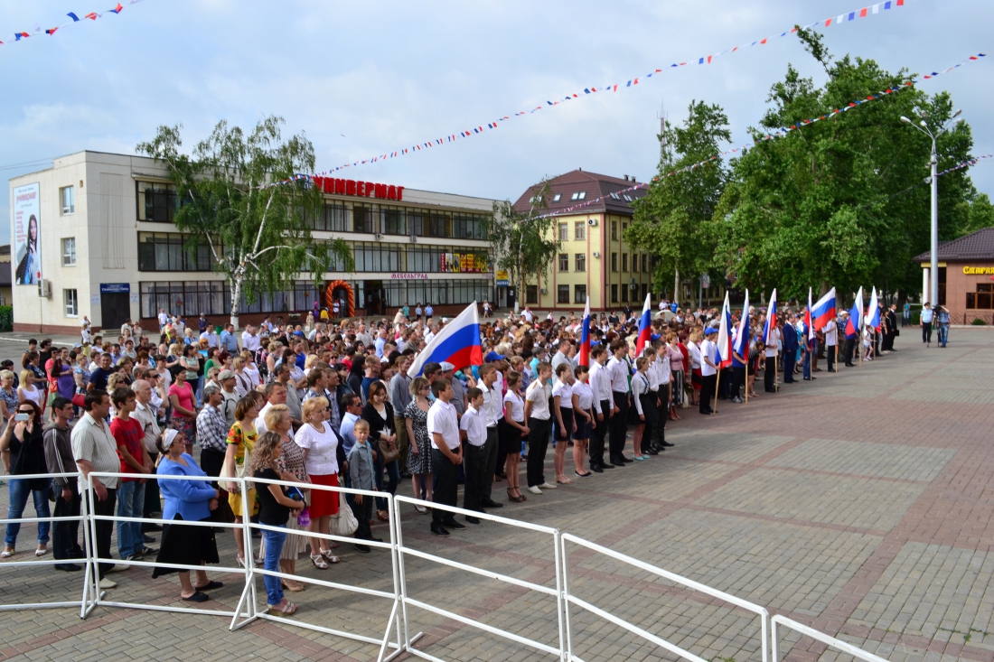 В День России