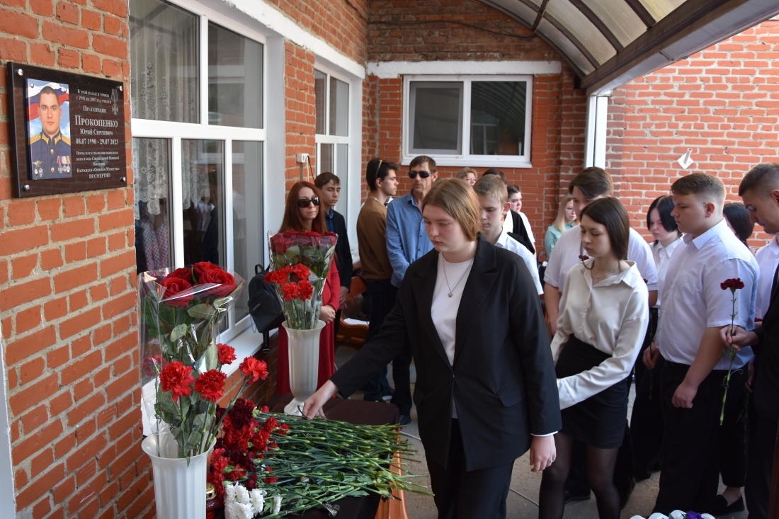 Погибшему в СВО славянцу открыли мемориальную доску