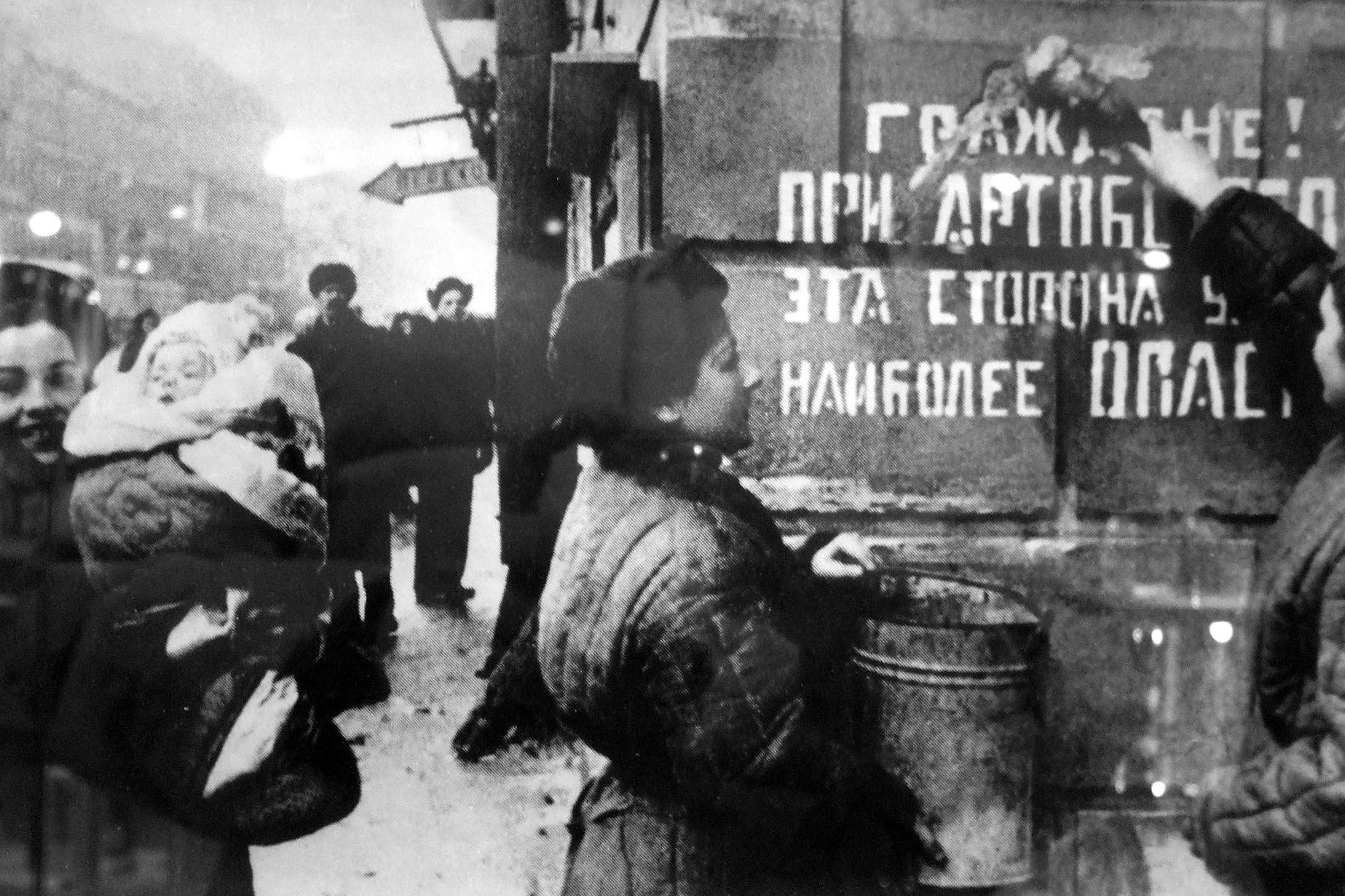 27 января 1944 года - день снятия блокады Ленинграда