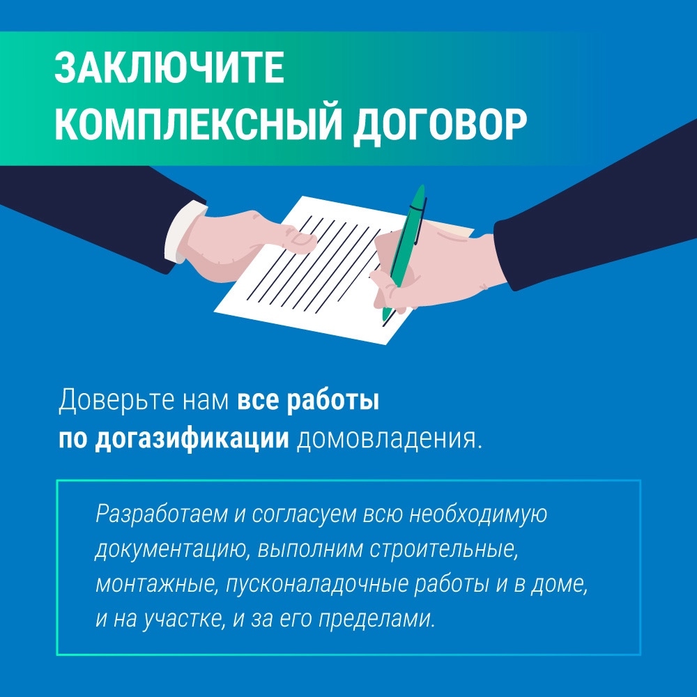 Губернатор Кубани поручил обеспечить прозрачность процедуры подключения газа к домам Губернатор Кубани поручил обеспечить прозрачность процедуры подключения газа к домам