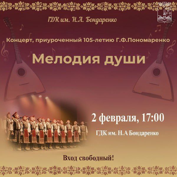 Любите русскую народную песню? Тогда это событие для вас!