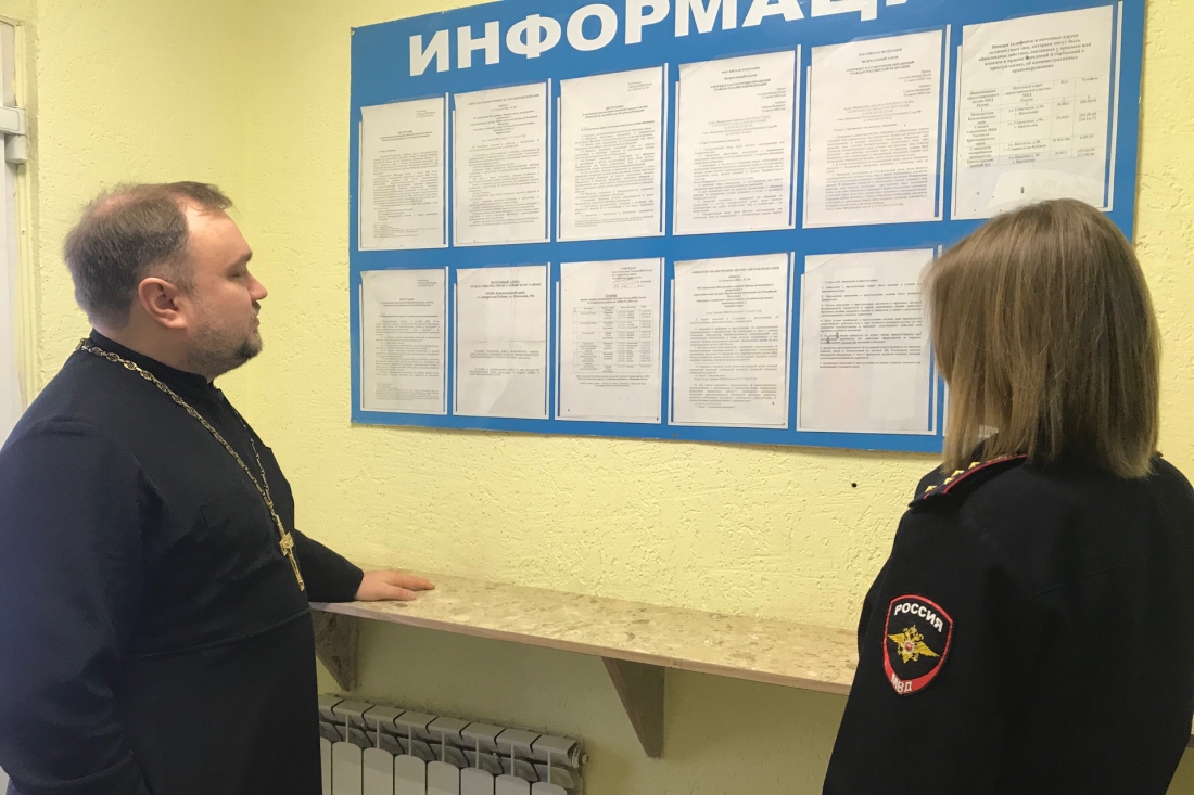 Представители общественности проверили дежурную часть ОМВД России по Славянскому району