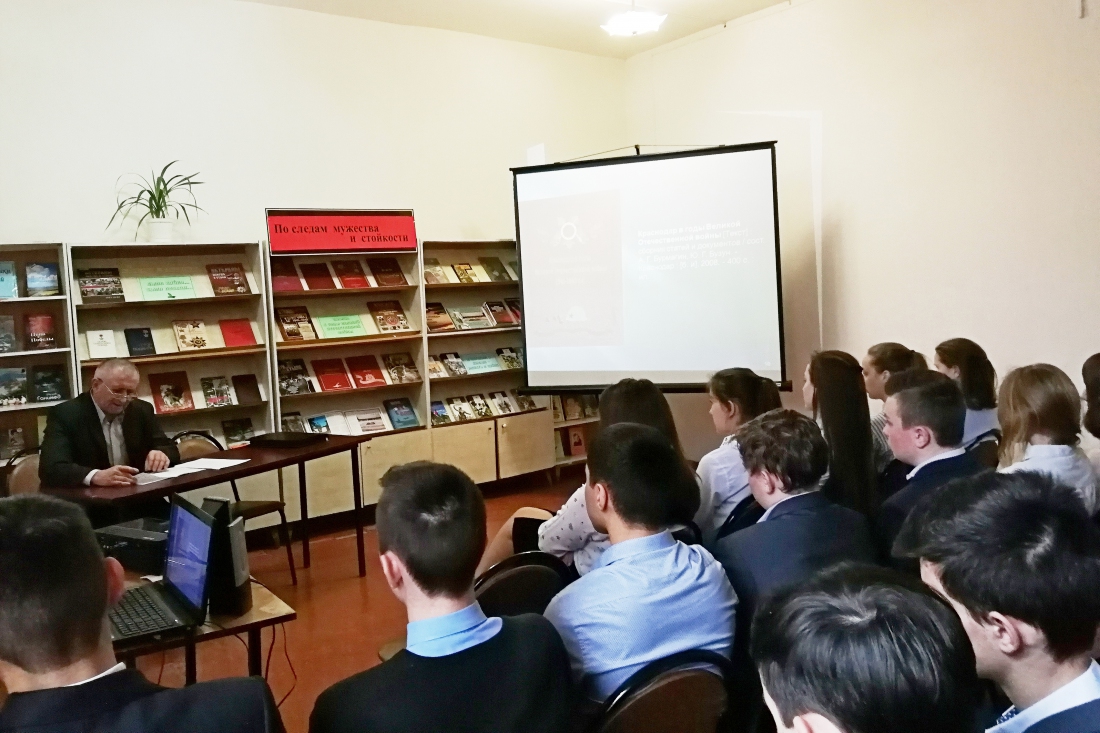 Кубань пылала в пламени войны