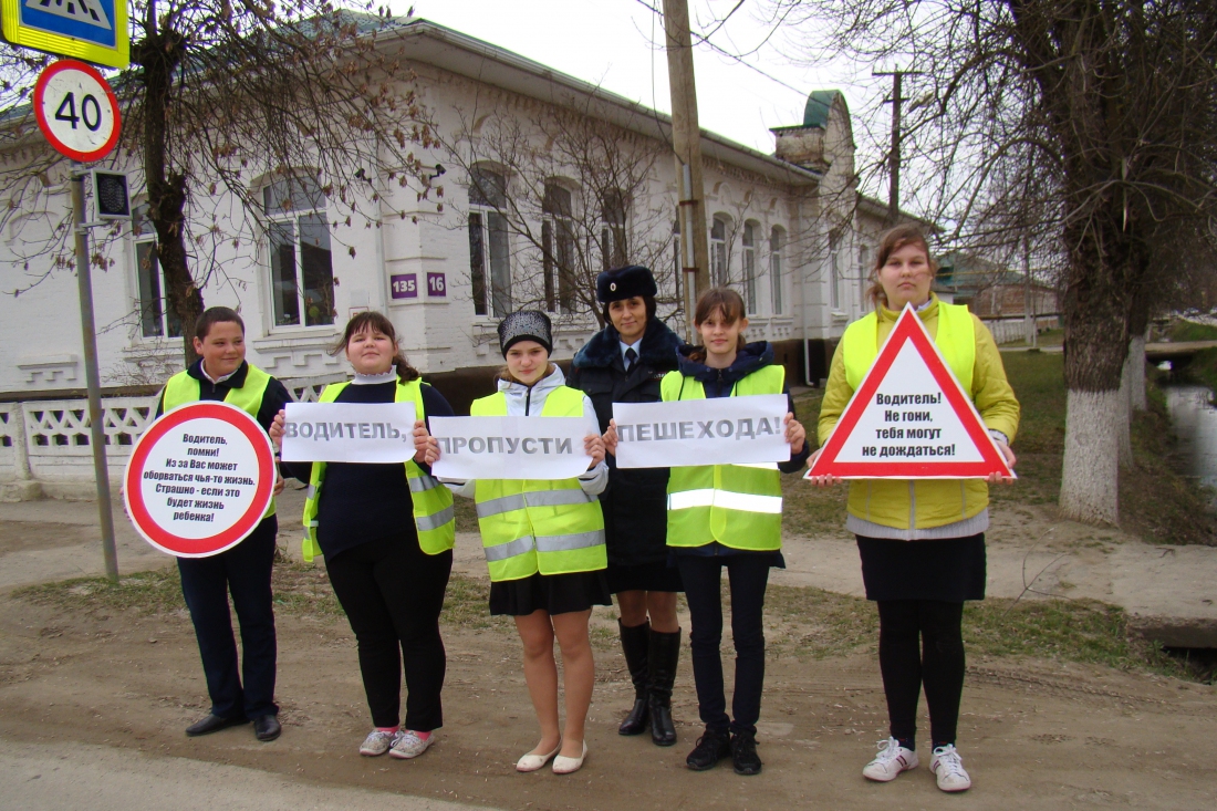 Госавтоинспекторы и ЮИДовцы провели акцию «Водитель, пропусти пешехода!»