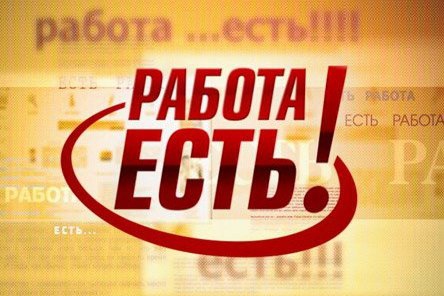Отдел МВД России по Славянскому району объявляет прием гражданского (вольнонаемного) персонала