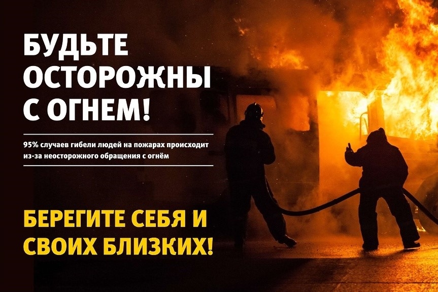 Памятка о мерах пожарной безопасности в быту для личных жилых домов