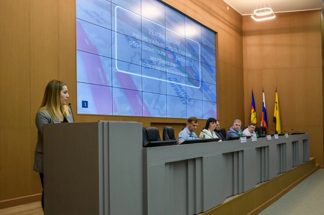 Семинар по миграционному законодательству
