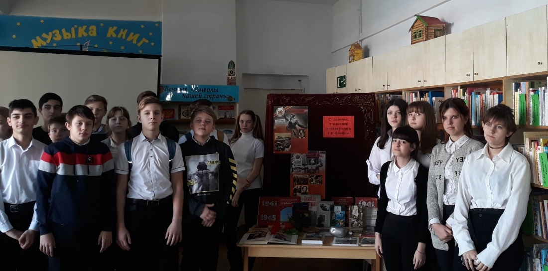 «О девочке, что песней возвратилась с той войны»