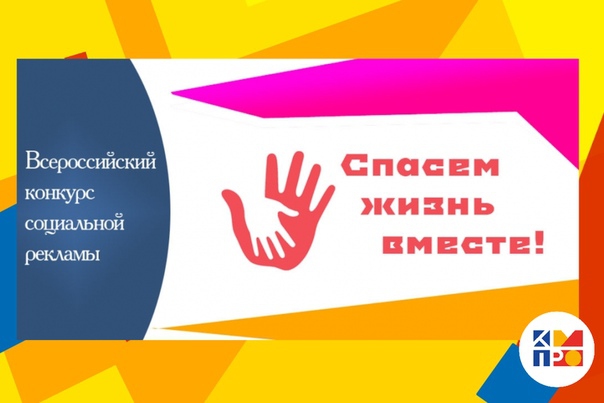 Уважаемые жители и гости Славянского района!