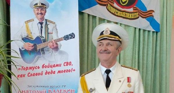 «Горжусь бойцами СВО, как славой деда моего!»