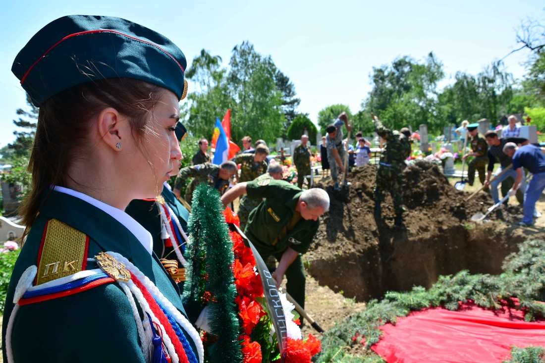 Ради памяти