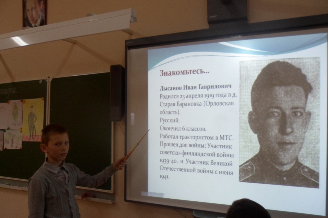 Герои с нами рядом