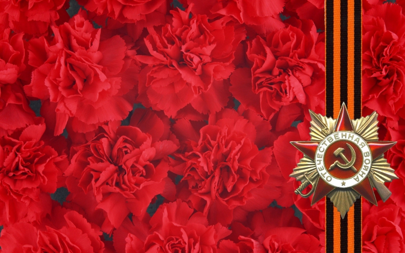 Праздник великого народа
