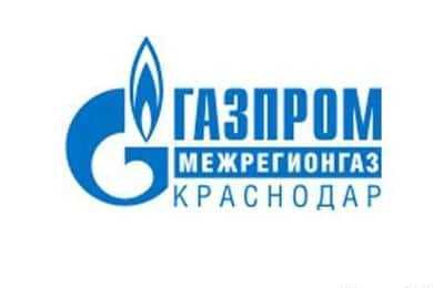 Оформление договоров на поставку газа производится исключительно бесплатно 