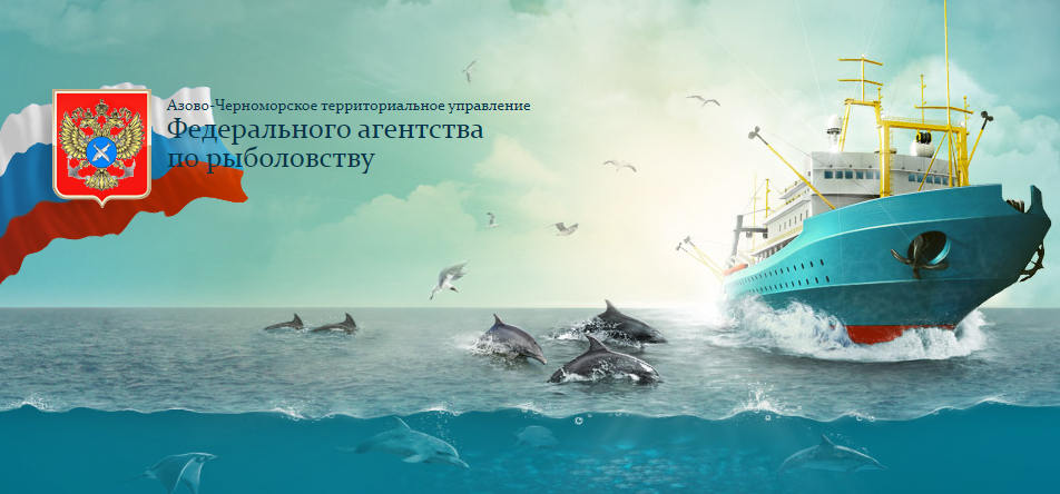 Запреты на вылов