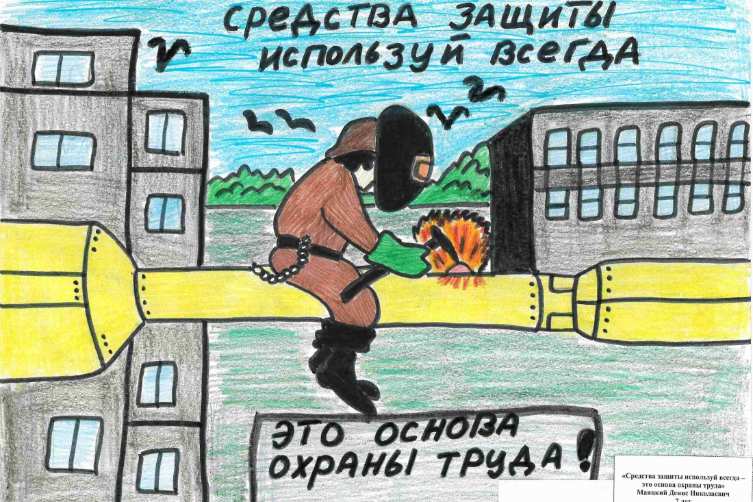 Онлайн-голосование на «Приз зрительских симпатий за лучший рисунок»
