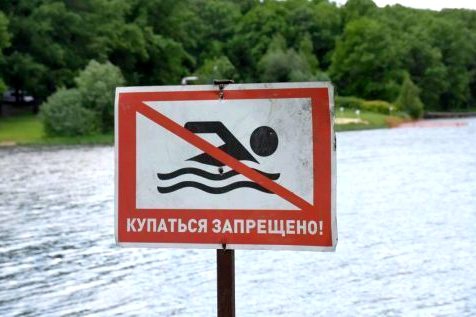 Несоответствие нормативам качества воды в мониторинговой точке р. Протока