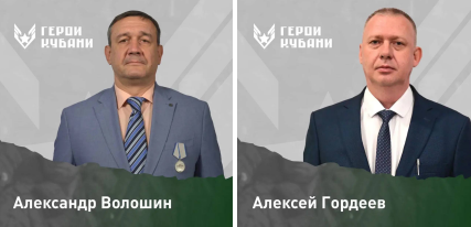 Вениамин Кондратьев рассказал о финалистах кадрового проекта «Герои Кубани»