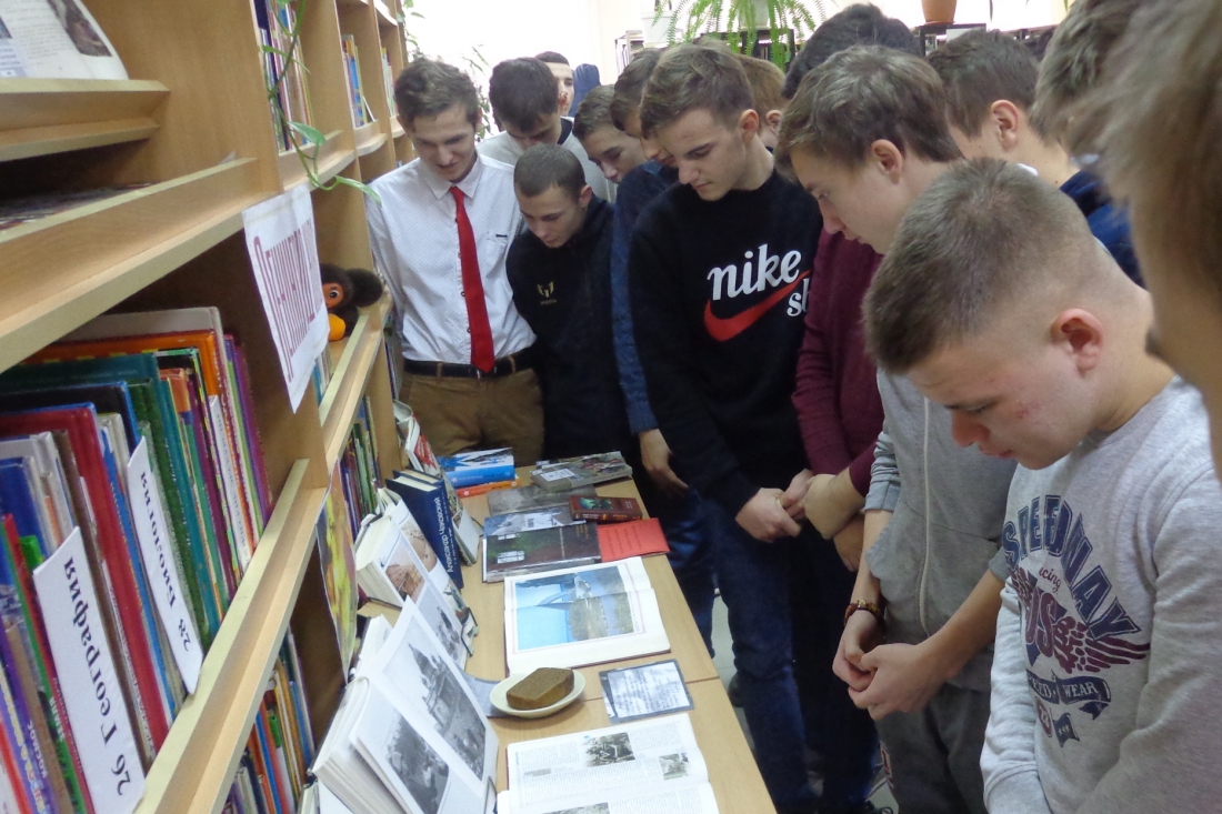 «По страницам Блокадной книги»