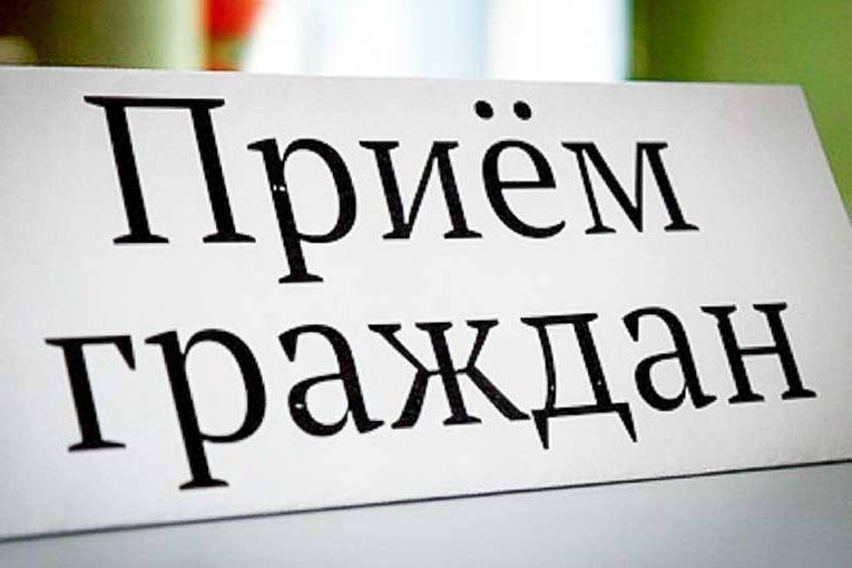 В Славянске-на-Кубани  проведет прием граждан врио заместителя начальника ГУ МВД России по Краснодарскому краю