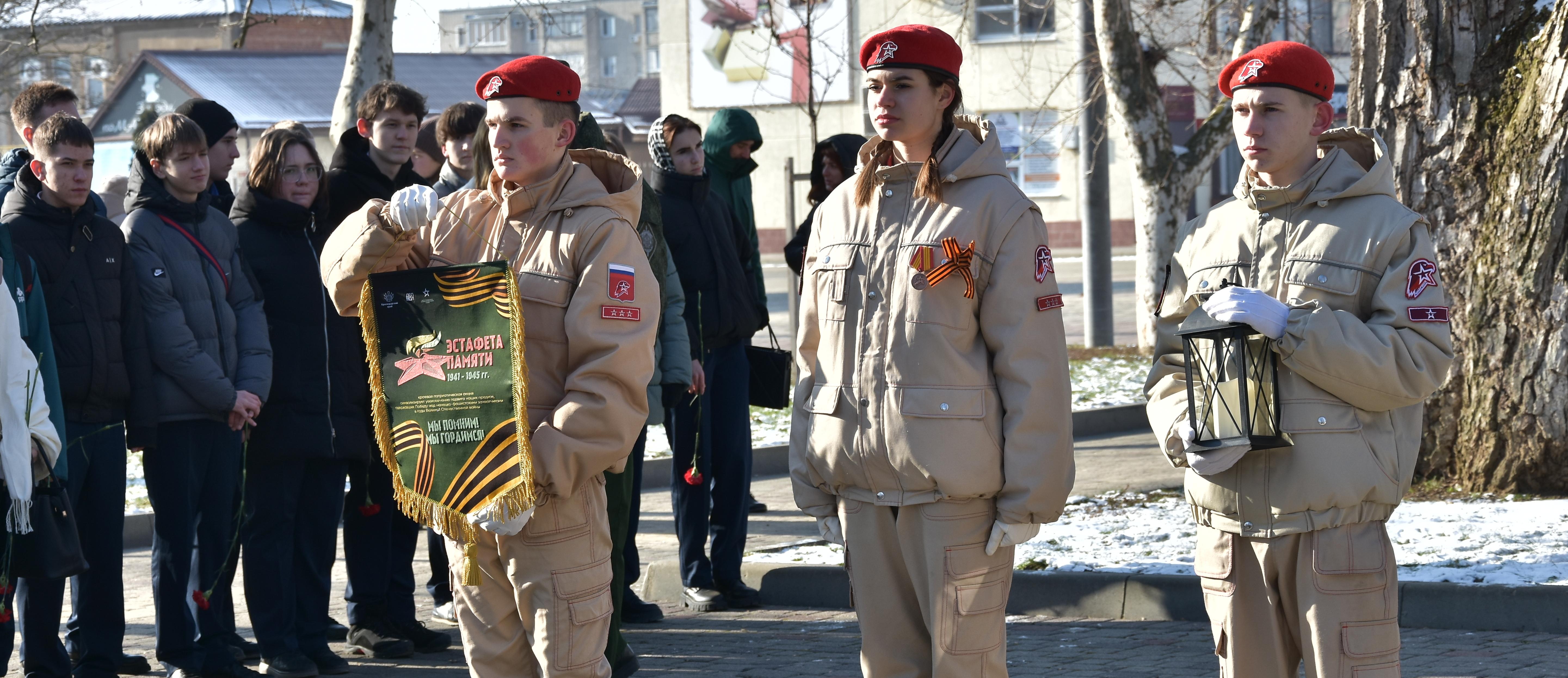 «Эстафета Памяти» в Славянском районе