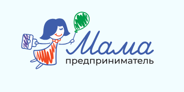 Проводится проект «Мама-предприниматель»