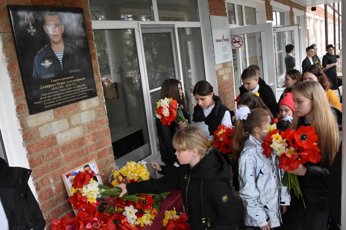 Погибшему в СВО славянцу открыли мемориальную доску